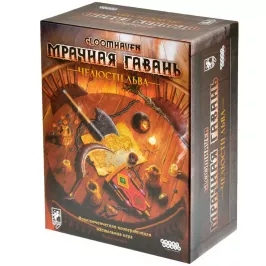 Gloomhaven. Мрачная гавань: Челюсти льва картинка 345738 - МосИгра